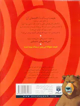 طبیعت ترسناک آتش فشان های خشمگین